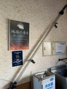 花山温泉の炭酸泉が出ているところの写真
