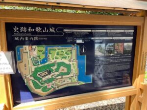 和歌山城の案内板の写真